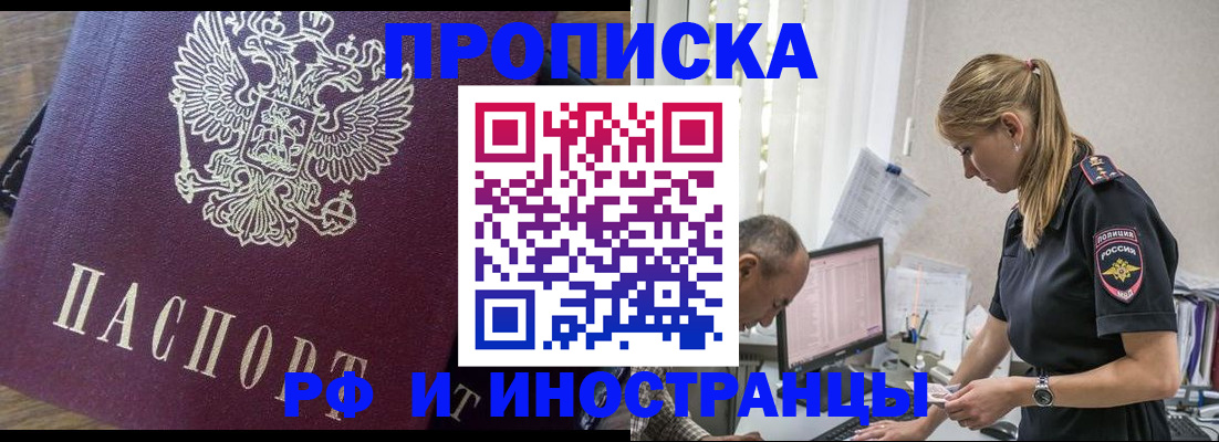 форма 3 в Фокино